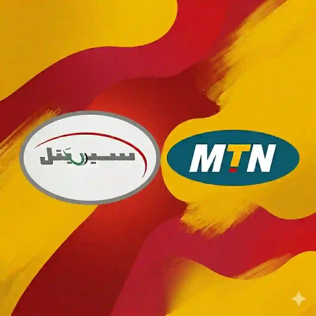 قسم الرصيد والاتصالات