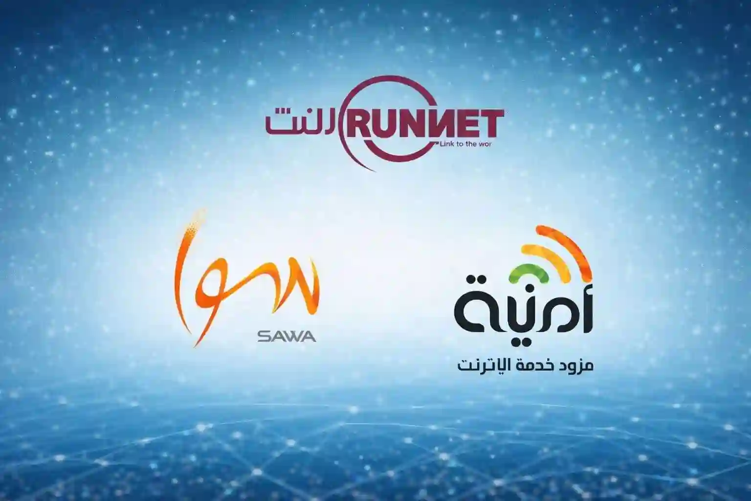 دفع بوبات انترنت خاصة