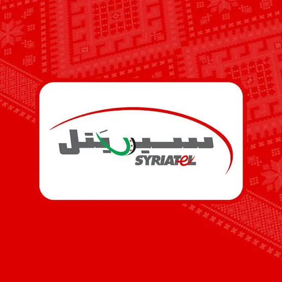 رصيد سيريتيل