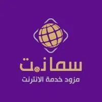 سما نت